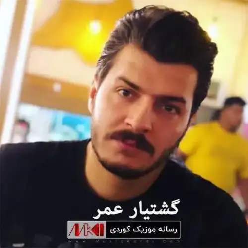 پیربووم له ده‌ستت